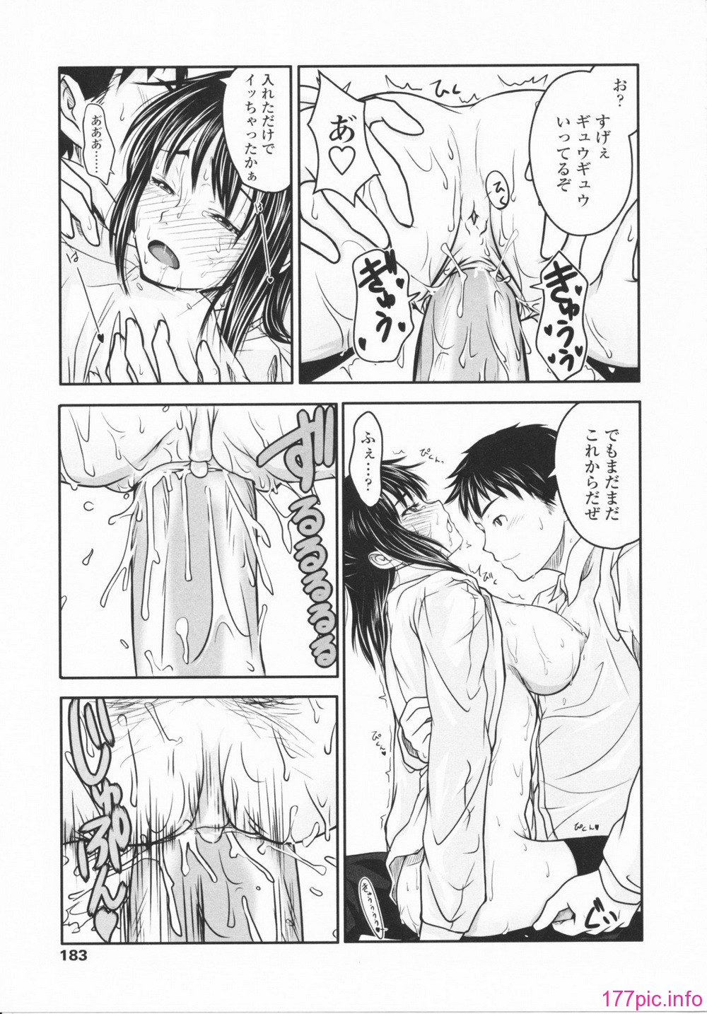 184