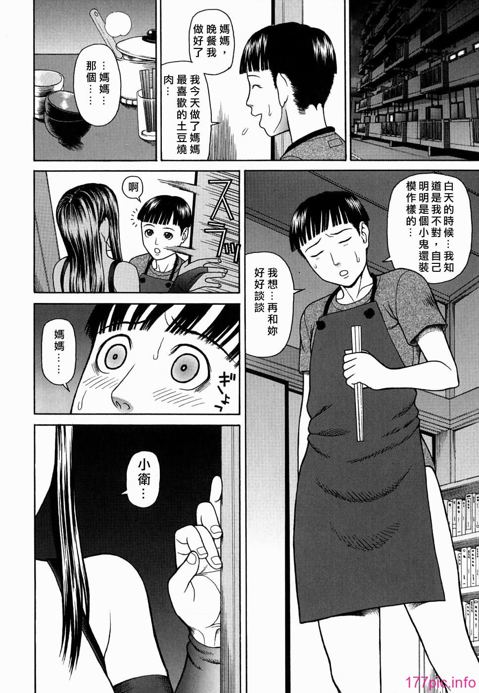 Free_078_016