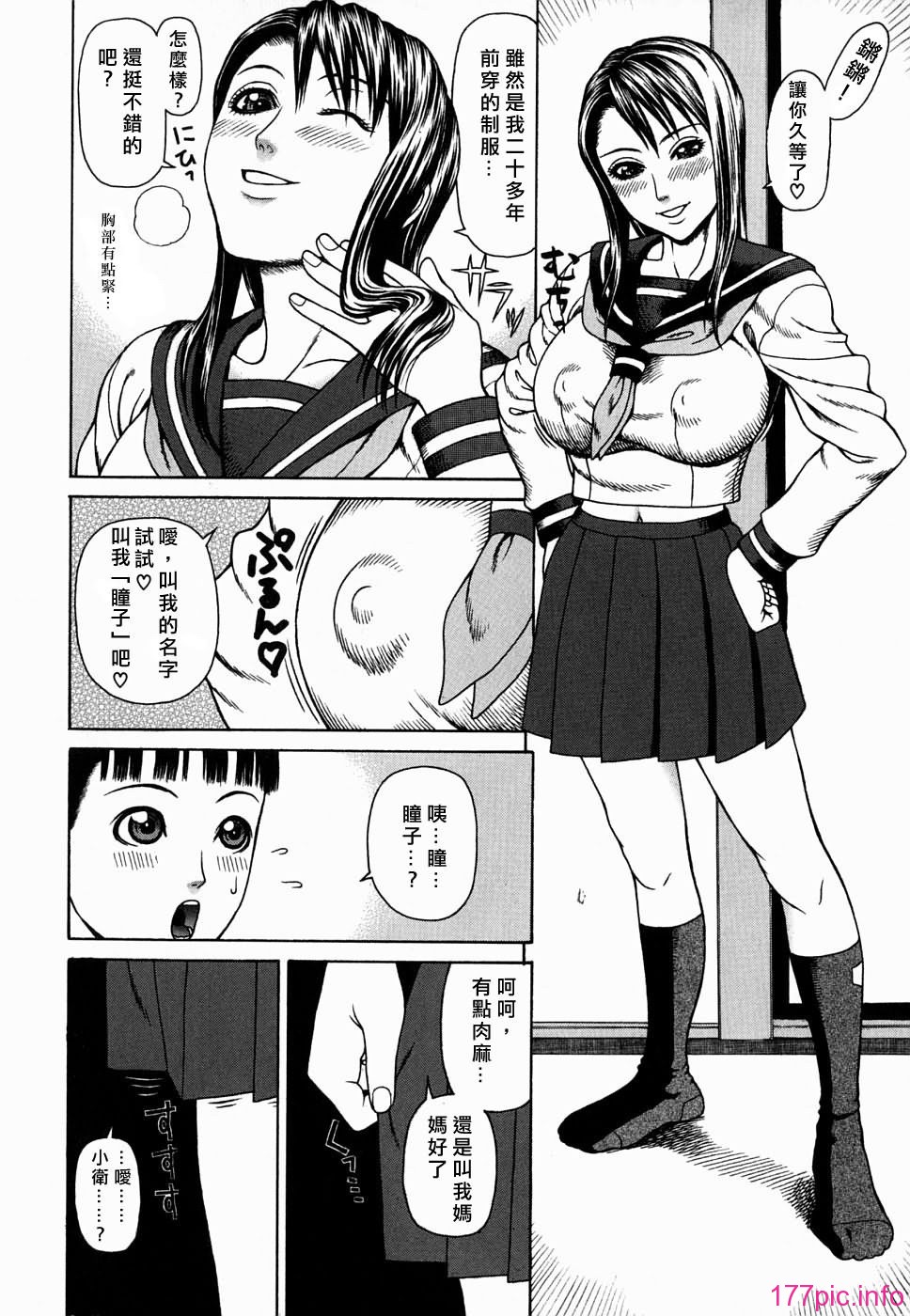 Free_078_032