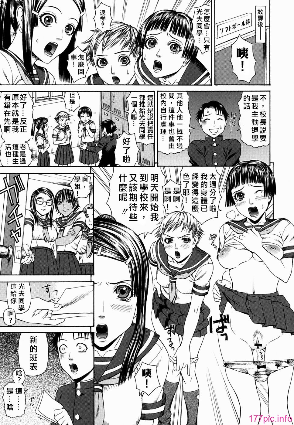 Free_078_151