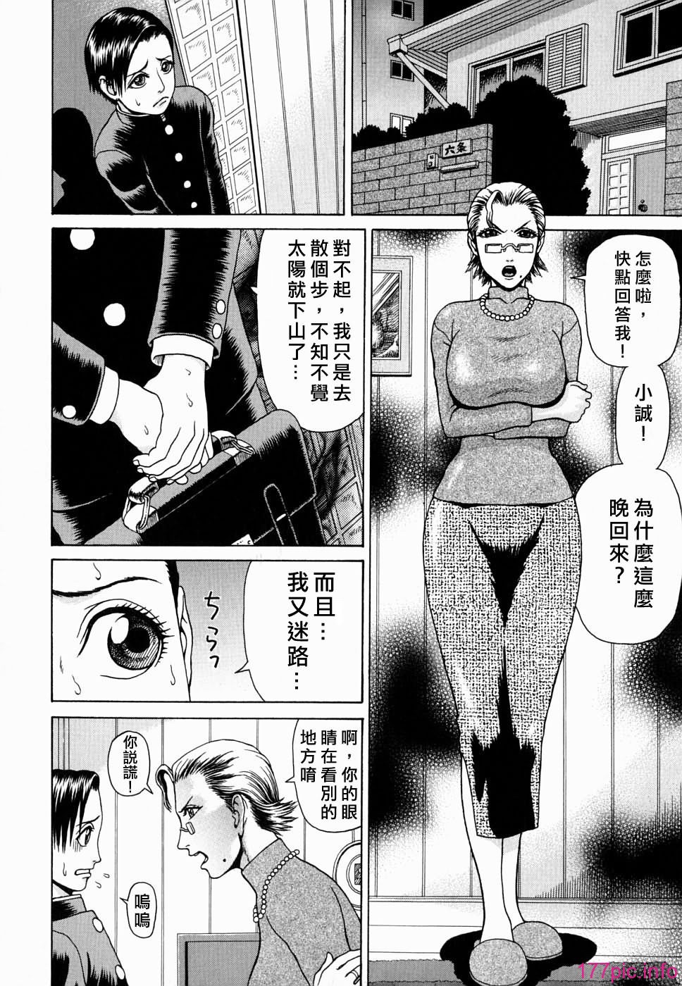 Free_078_154