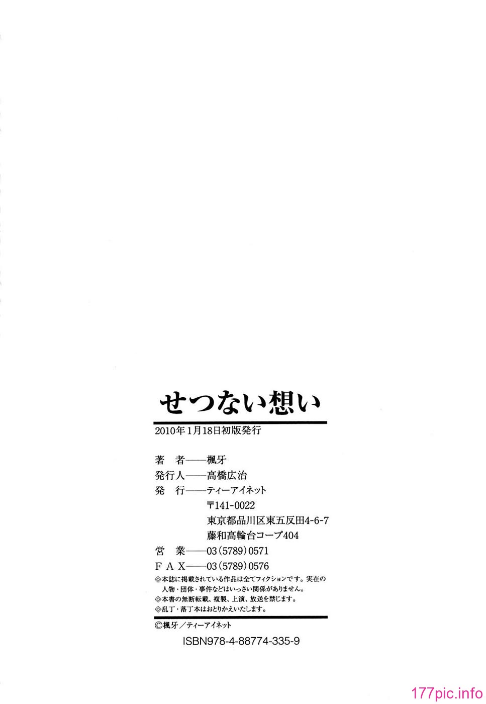HHT-03-226