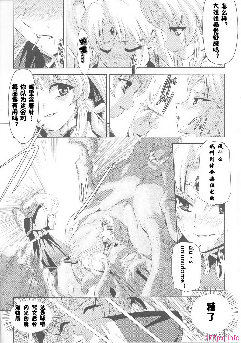 Josansou_34
