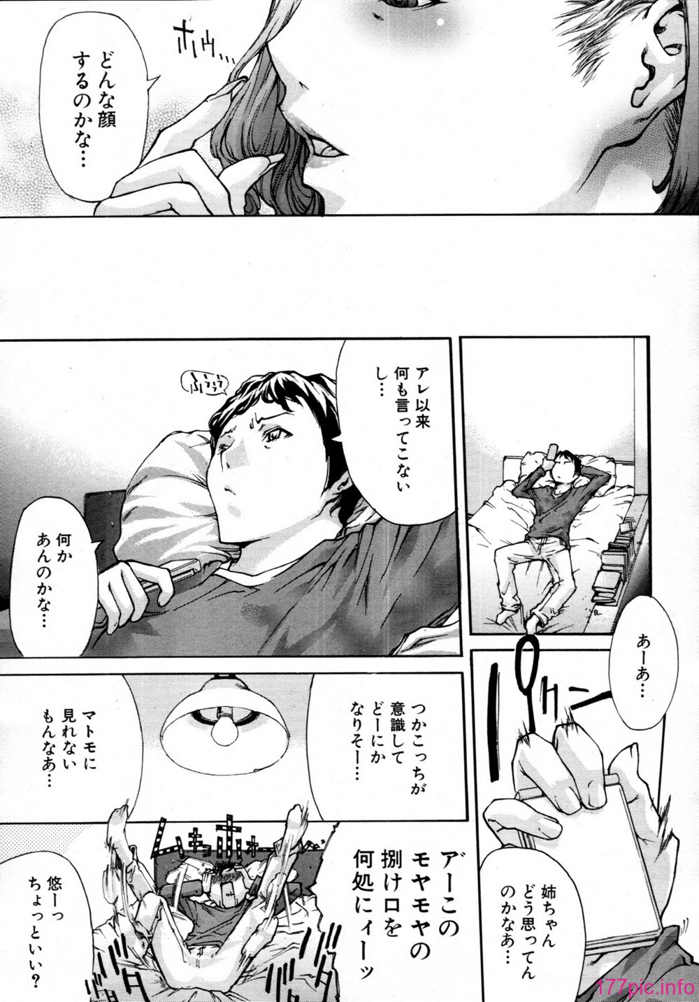 MUJIN_201107_544