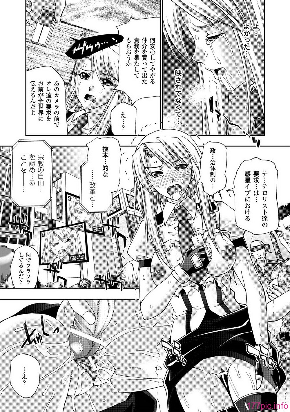 Page_17
