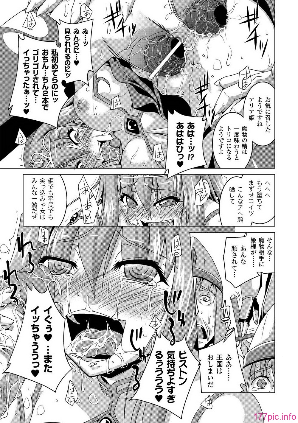 Page_61
