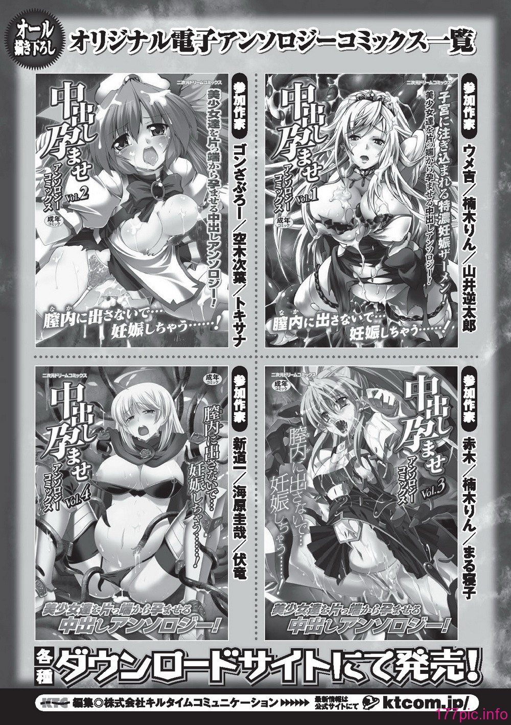 Page_67
