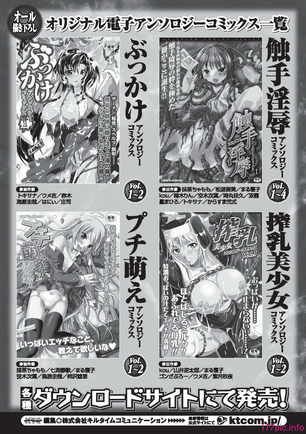 Page_68