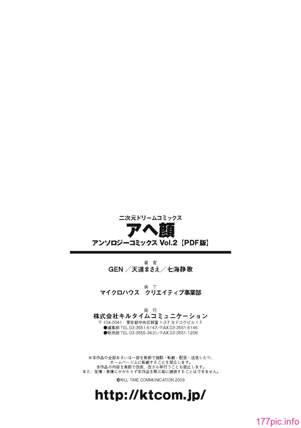 Page_71