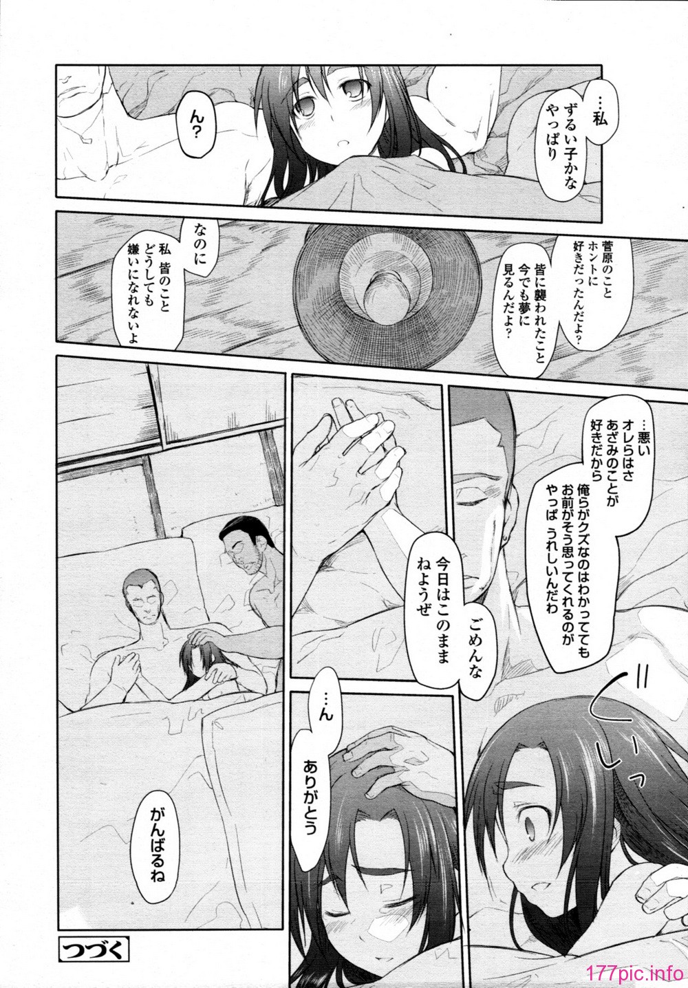 TENMA_201107_111
