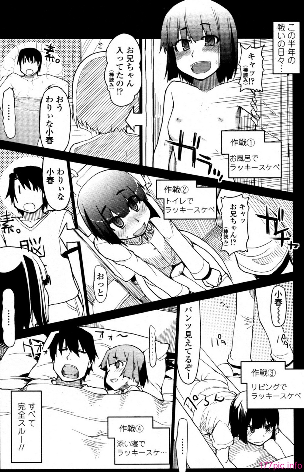 TENMA_201107_133