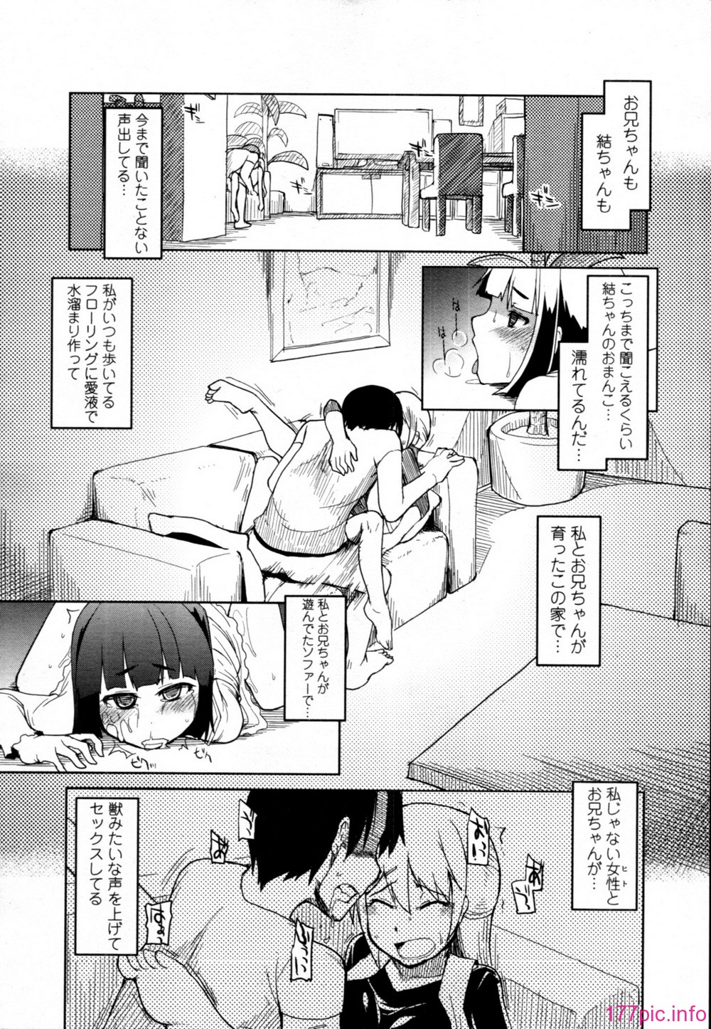 TENMA_201107_144