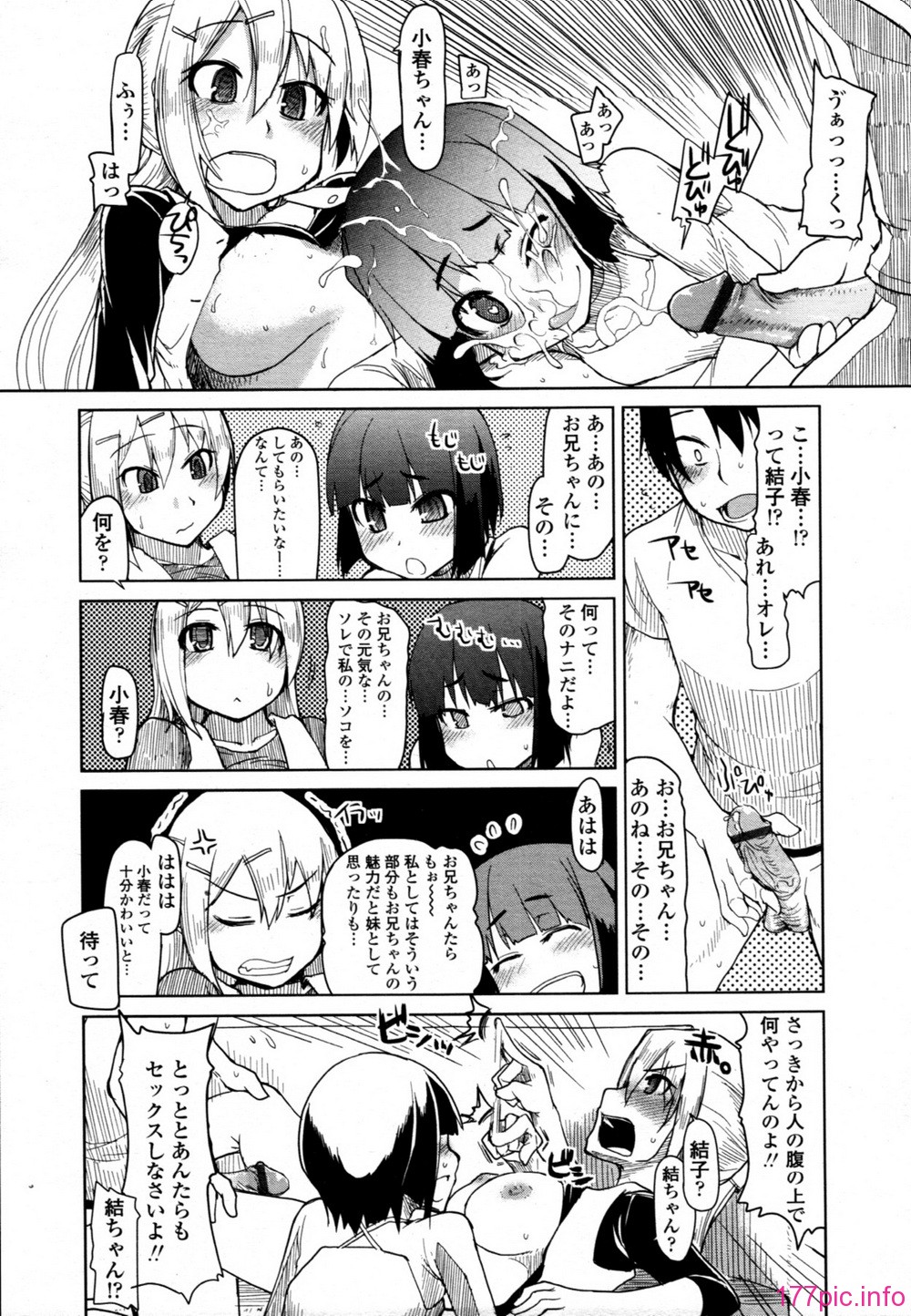 TENMA_201107_147