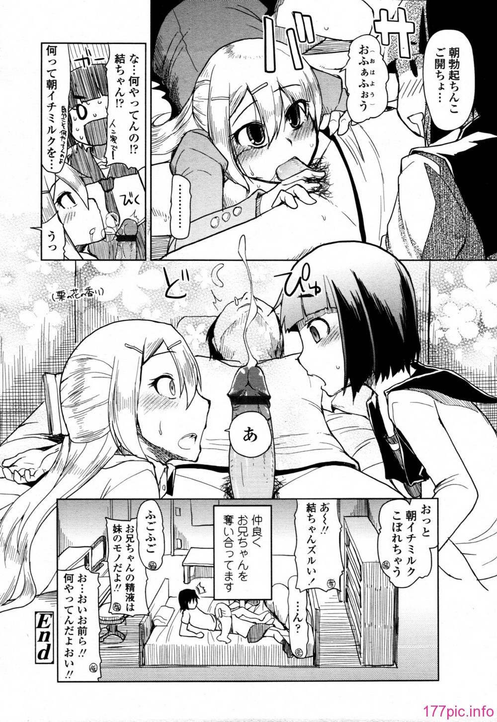 TENMA_201107_155