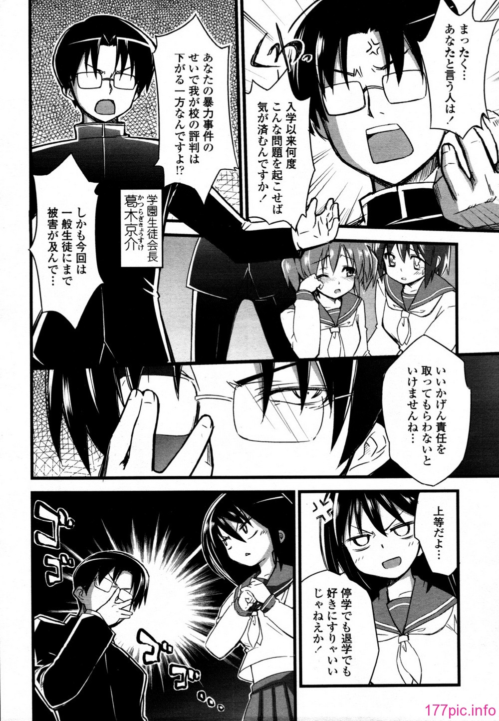 TENMA_201107_159