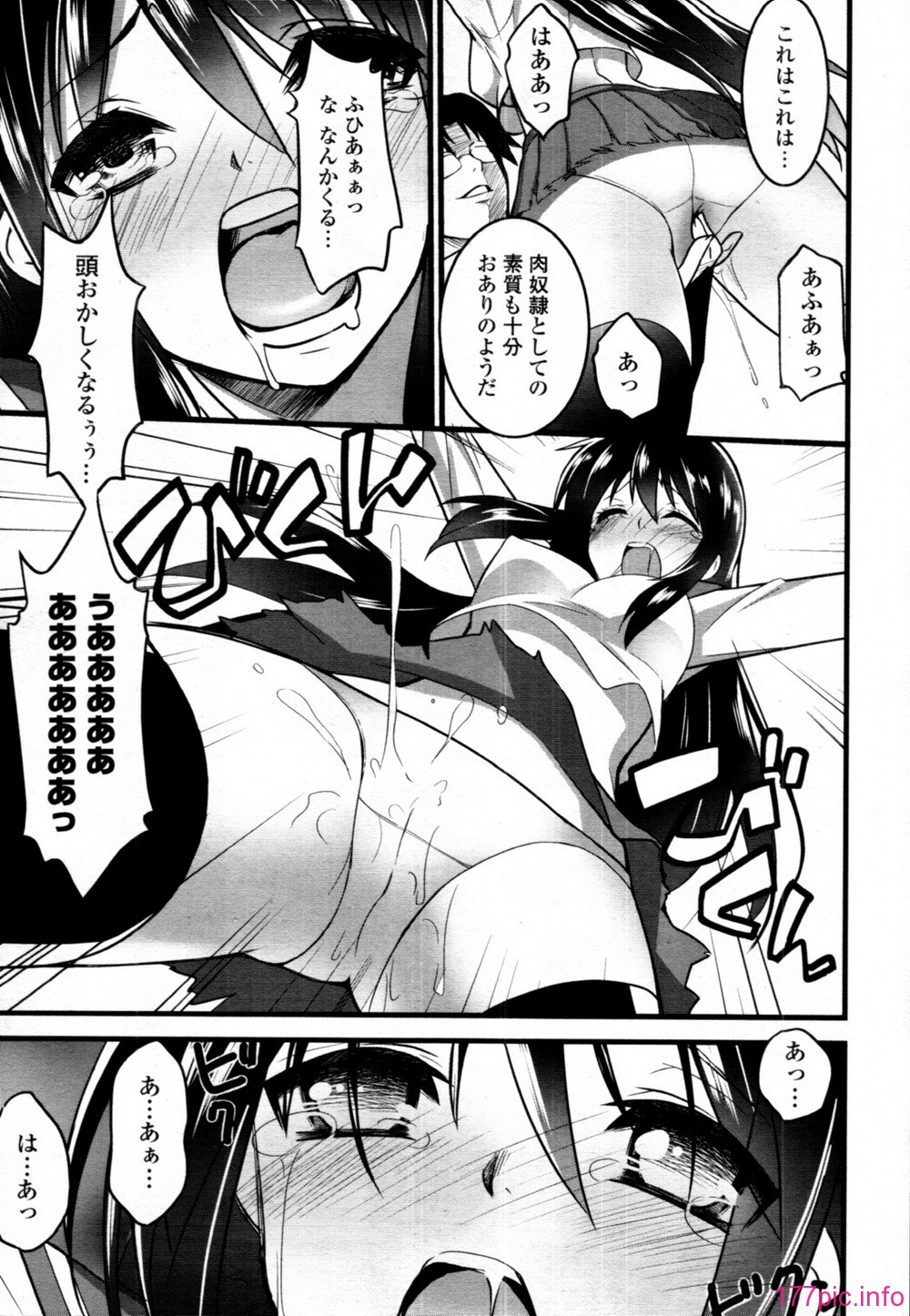 TENMA_201107_166