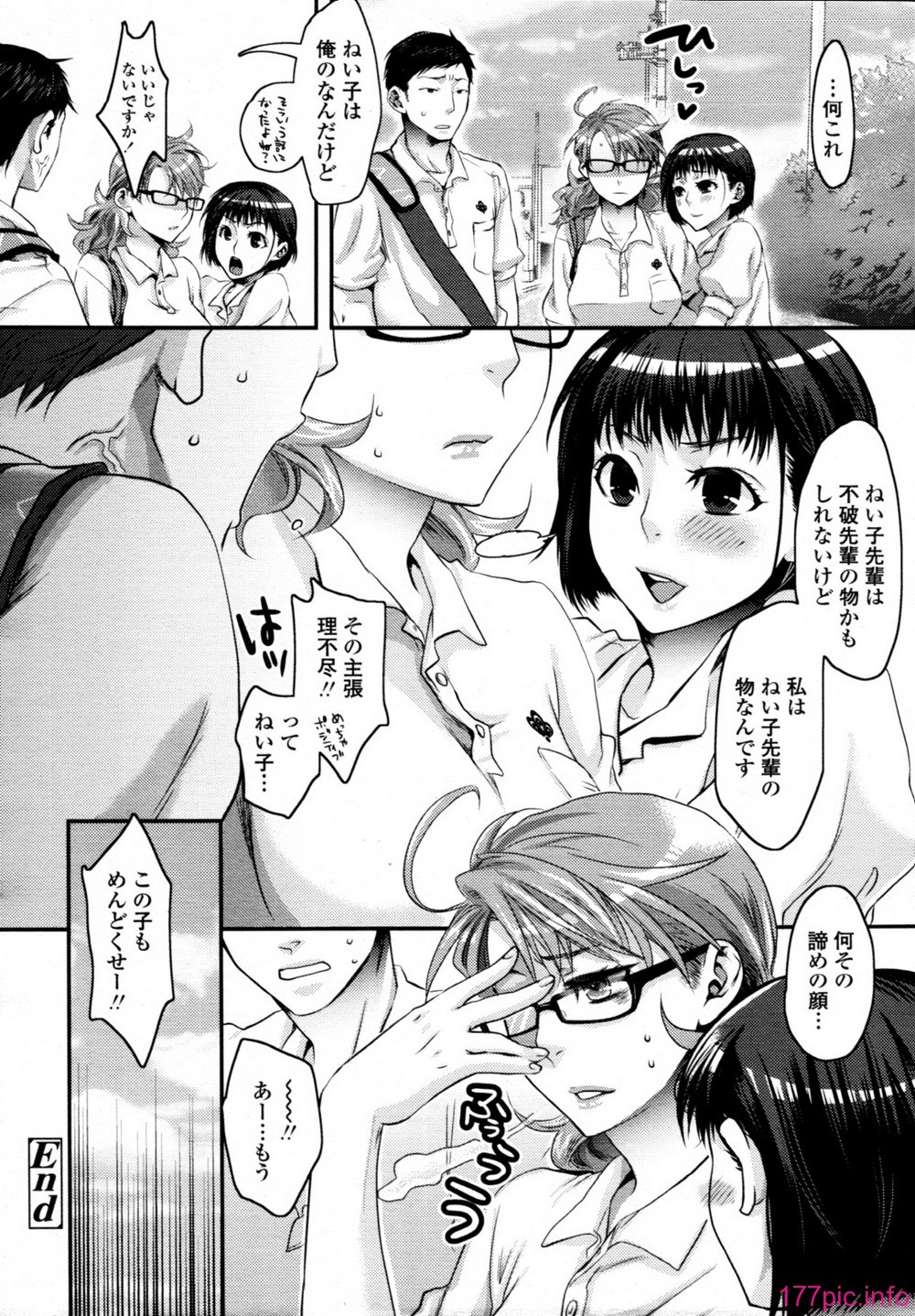 TENMA_201107_209