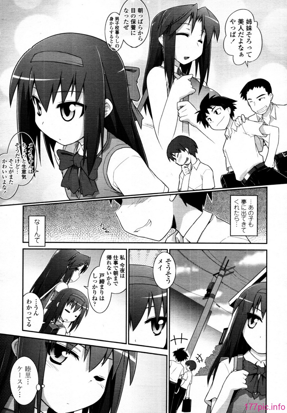TENMA_201107_214
