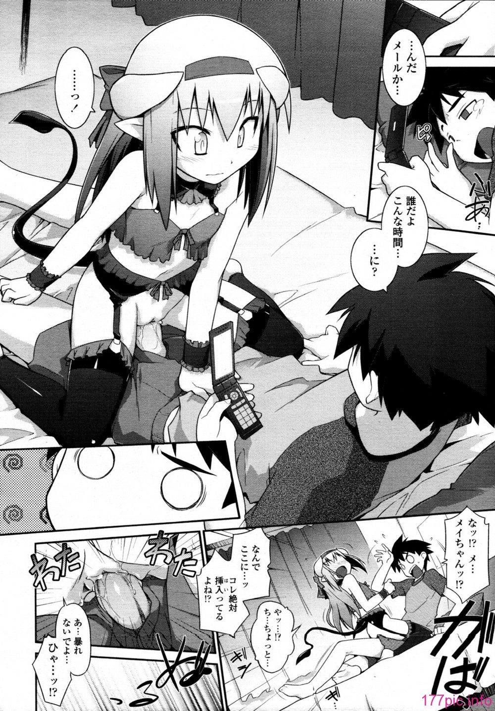 TENMA_201107_217