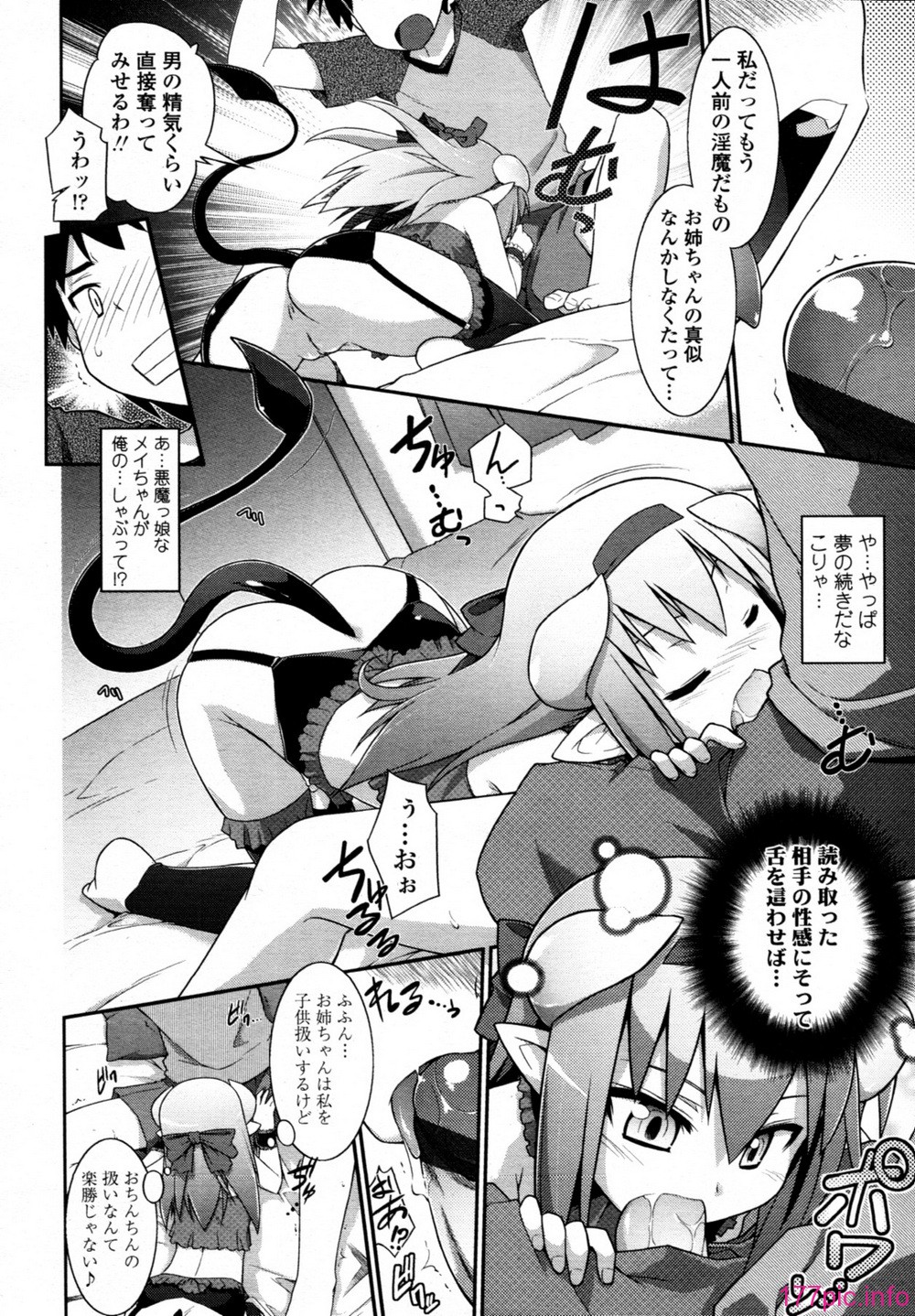 TENMA_201107_219