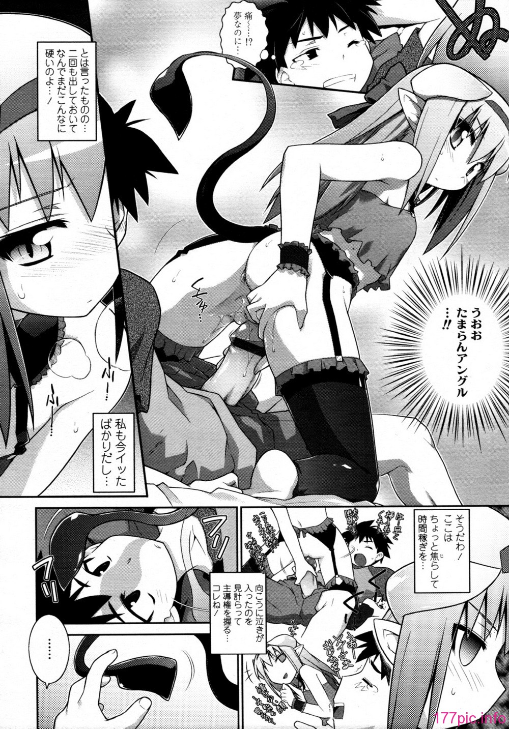 TENMA_201107_223