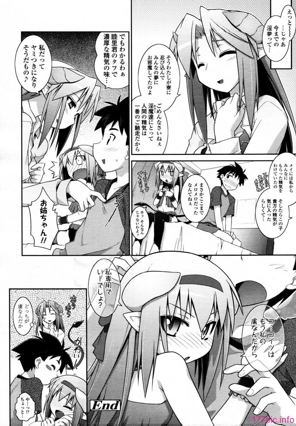 TENMA_201107_231