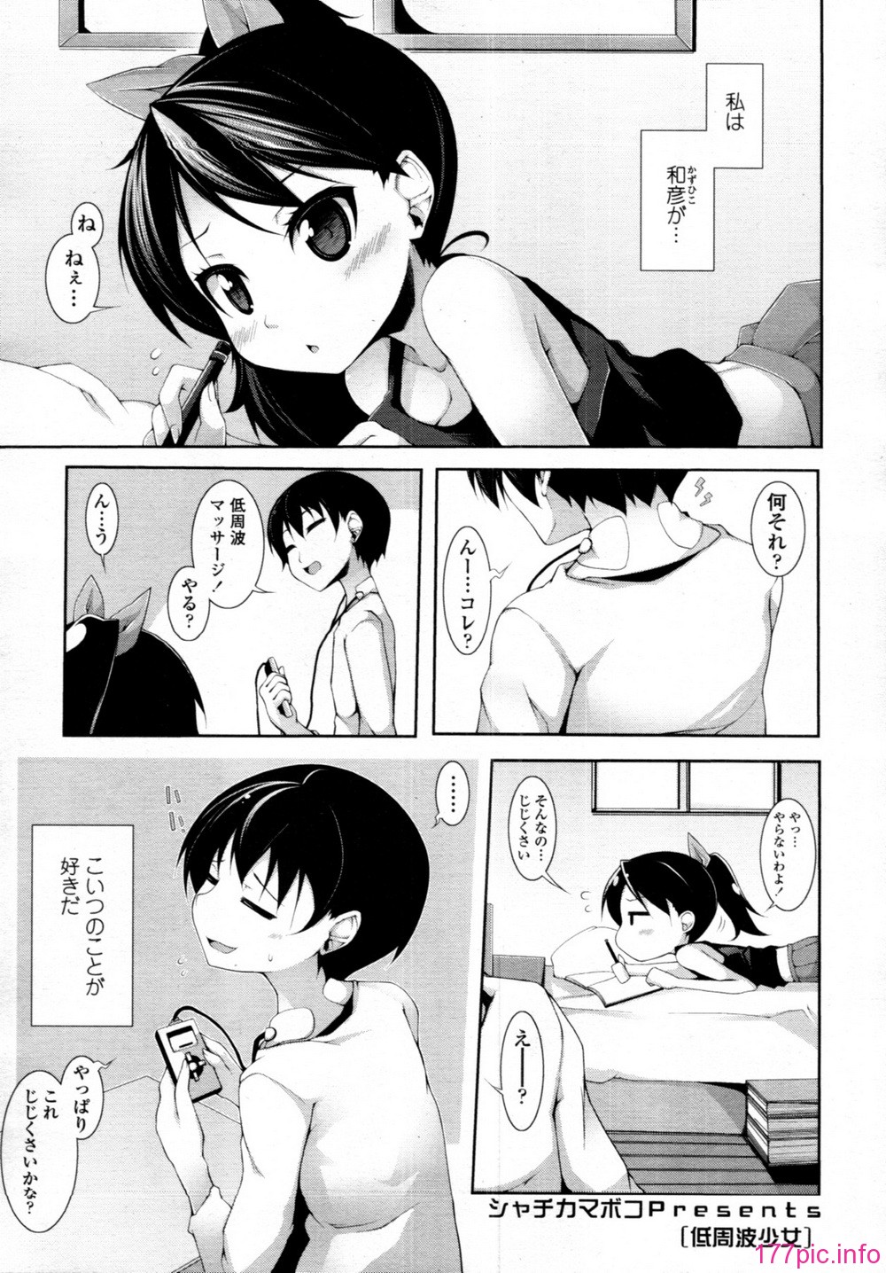 TENMA_201107_232