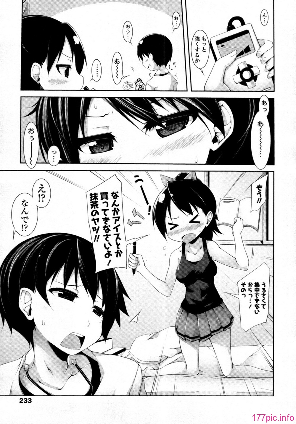 TENMA_201107_234