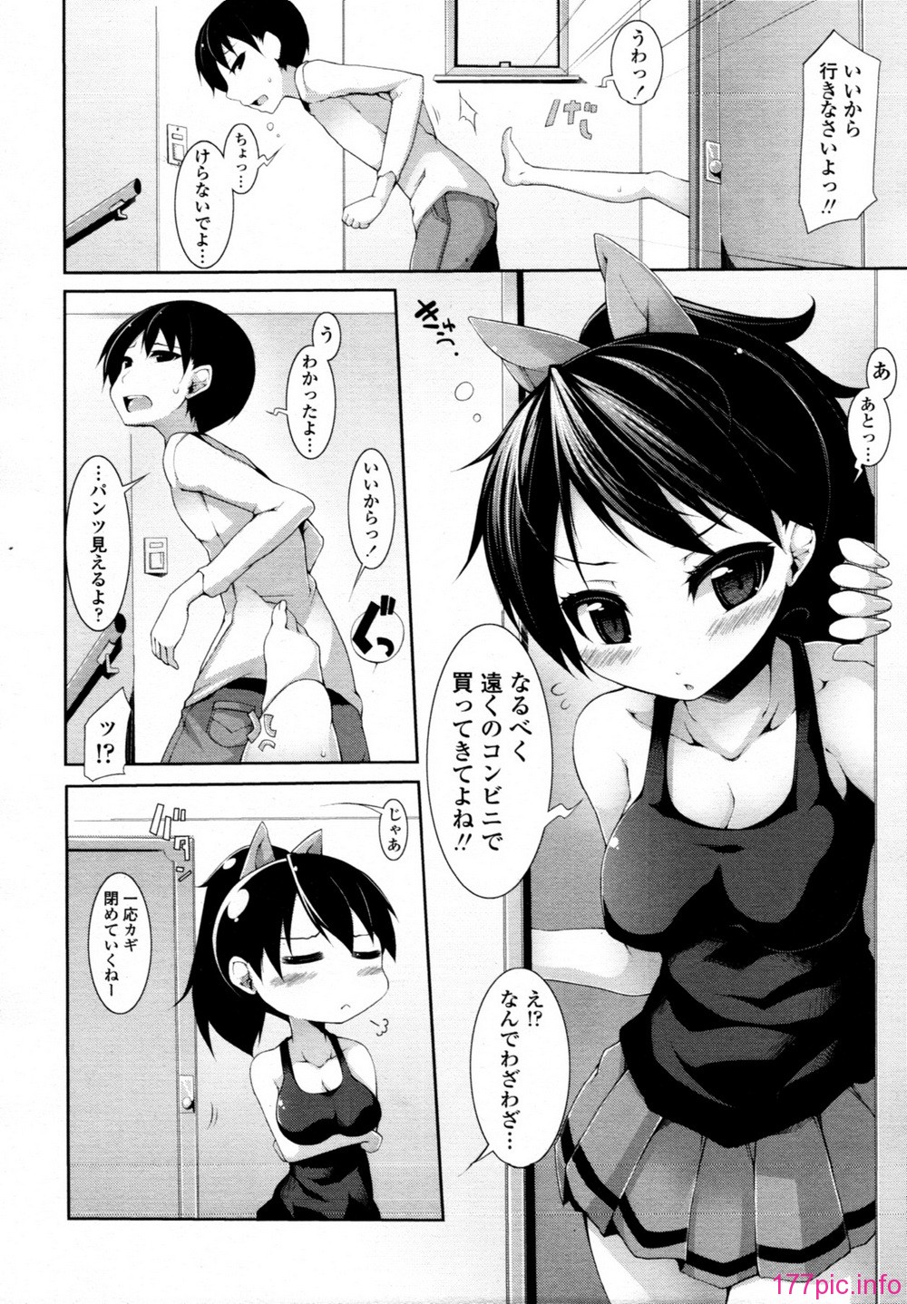 TENMA_201107_235