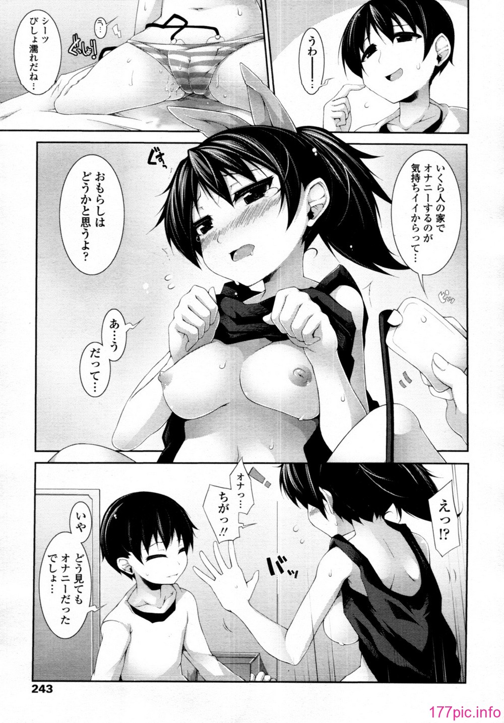 TENMA_201107_244