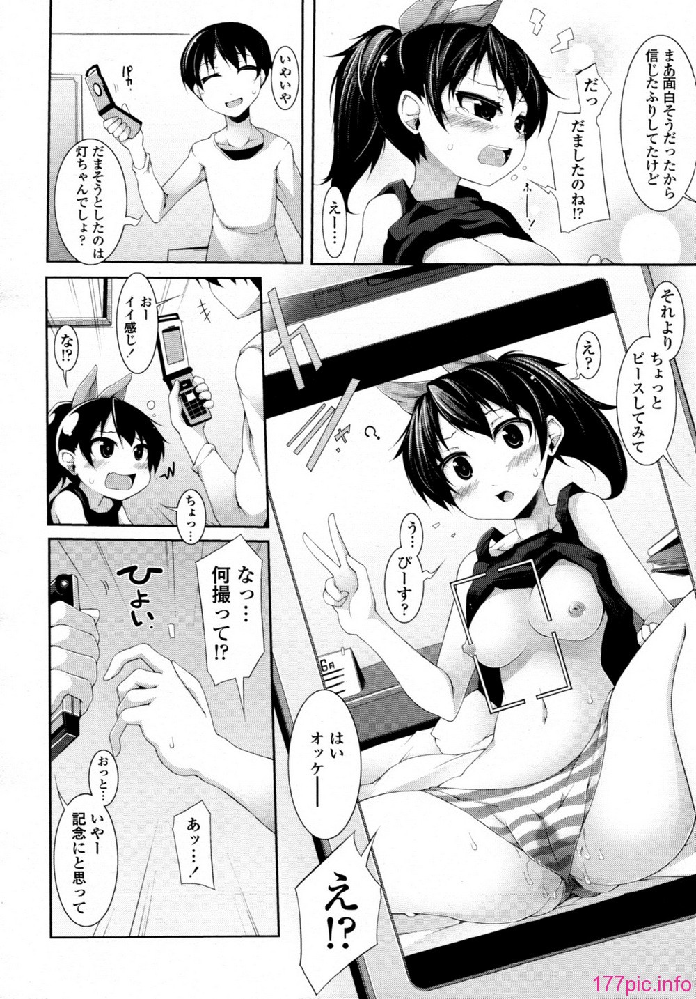 TENMA_201107_245