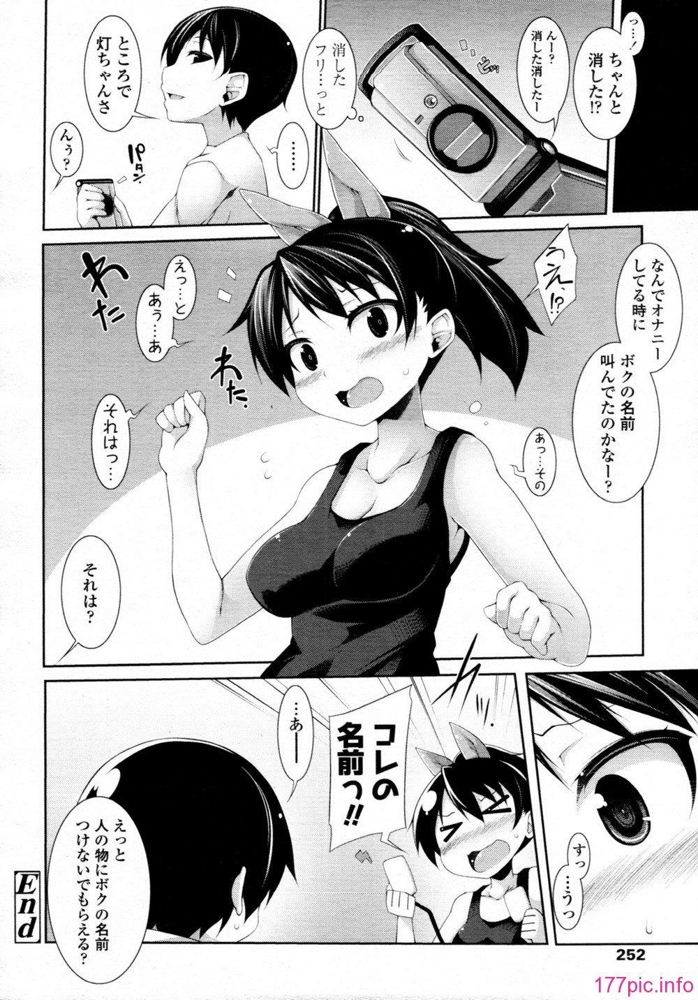 TENMA_201107_253