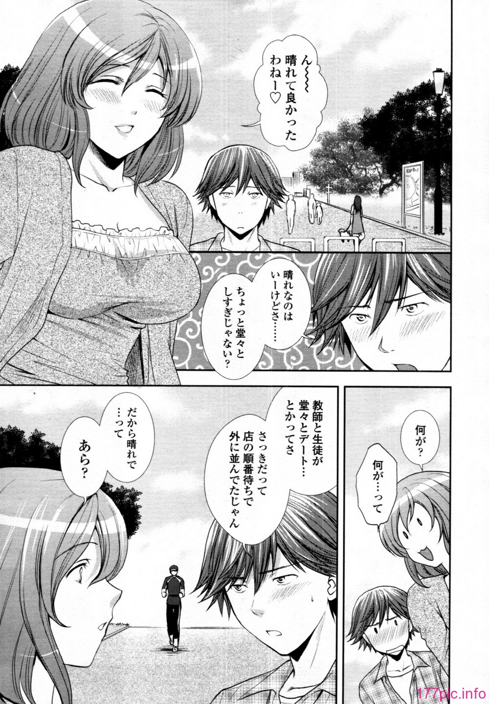 TENMA_201107_256