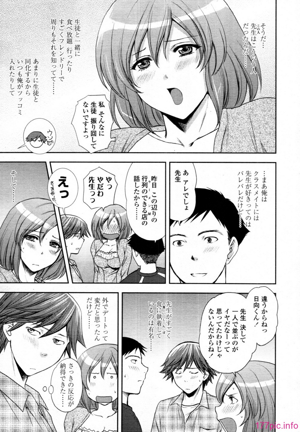 TENMA_201107_258
