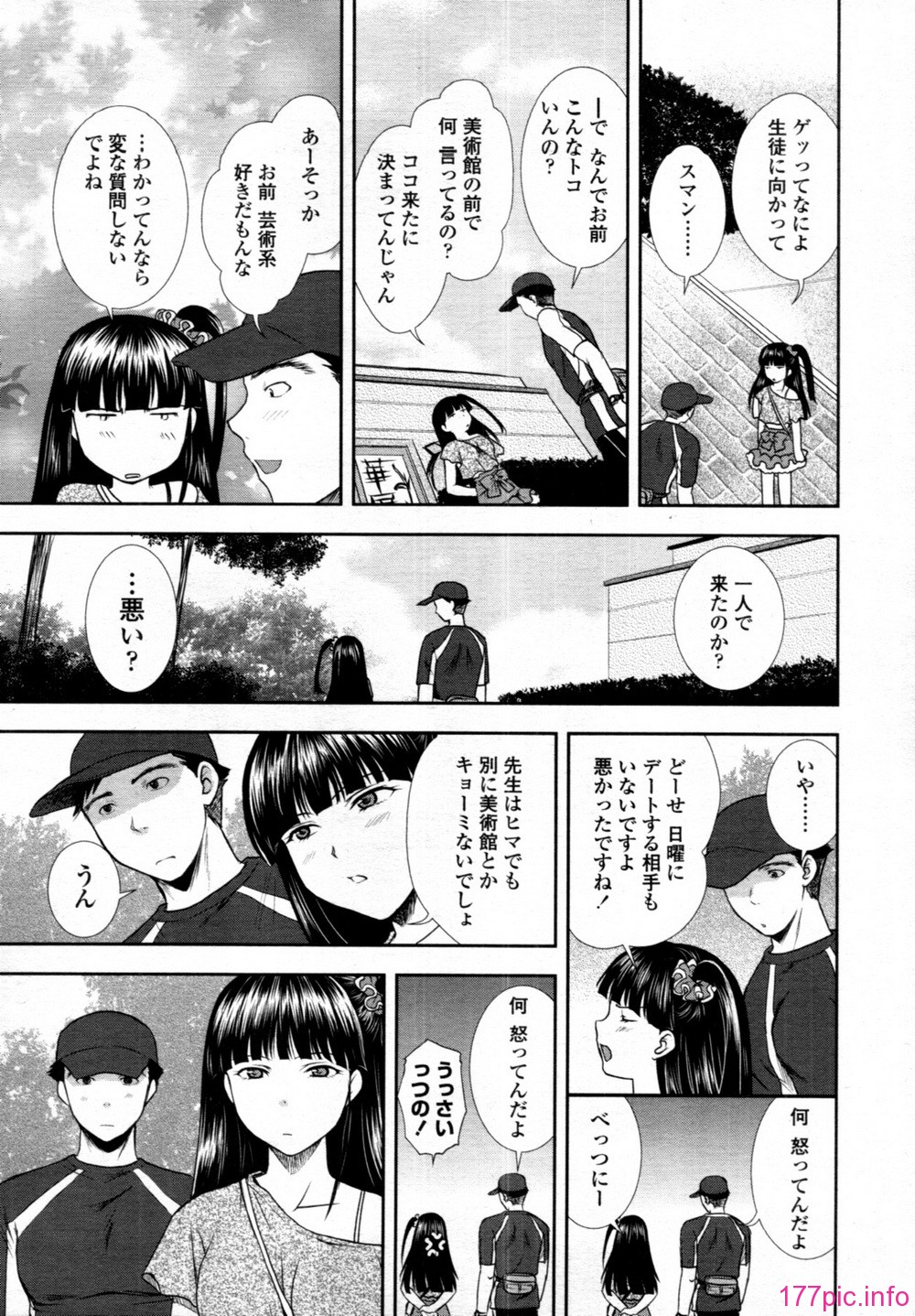 TENMA_201107_260