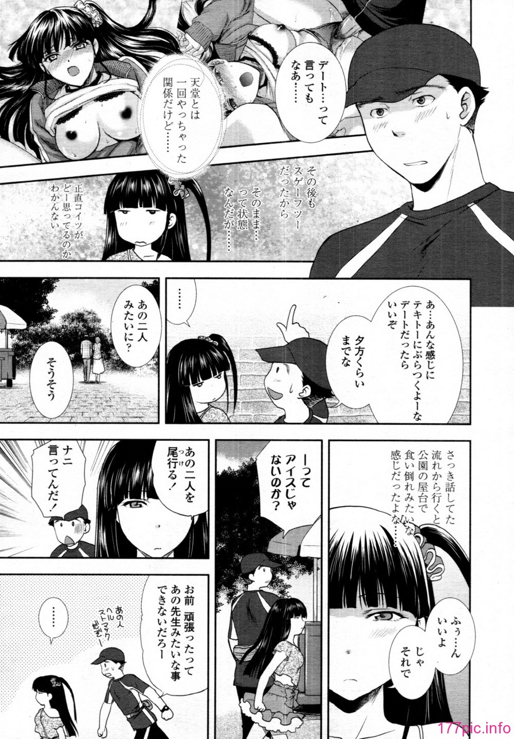 TENMA_201107_262