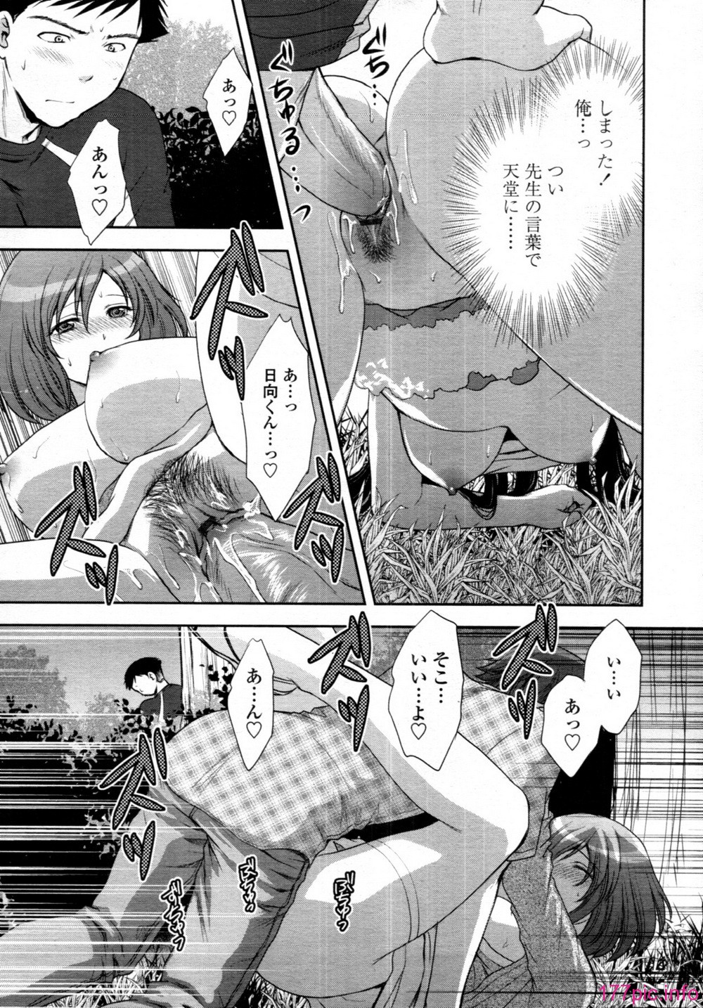 TENMA_201107_268