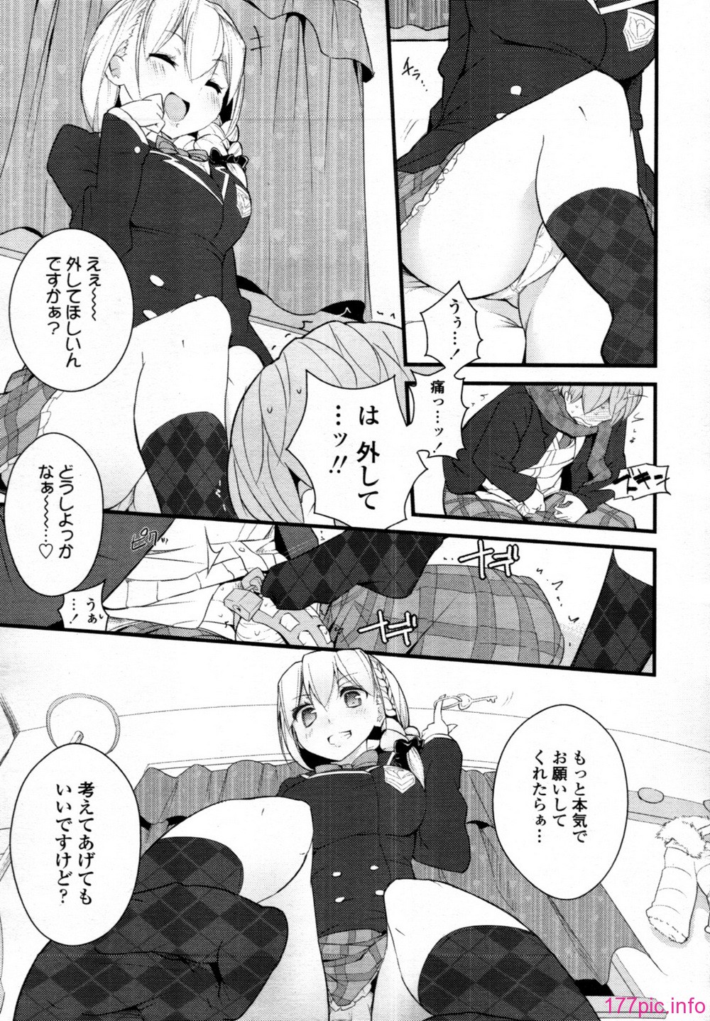 TENMA_201107_278