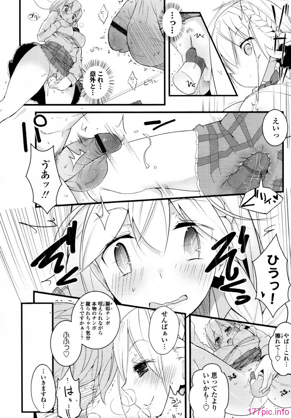 TENMA_201107_289