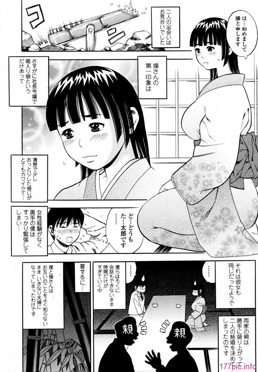 TENMA_201107_301