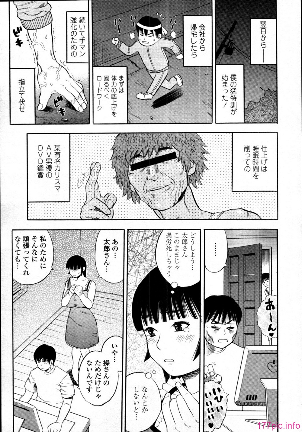 TENMA_201107_312