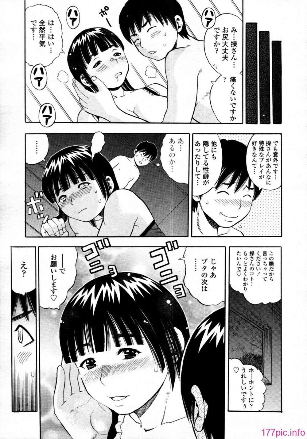 TENMA_201107_322