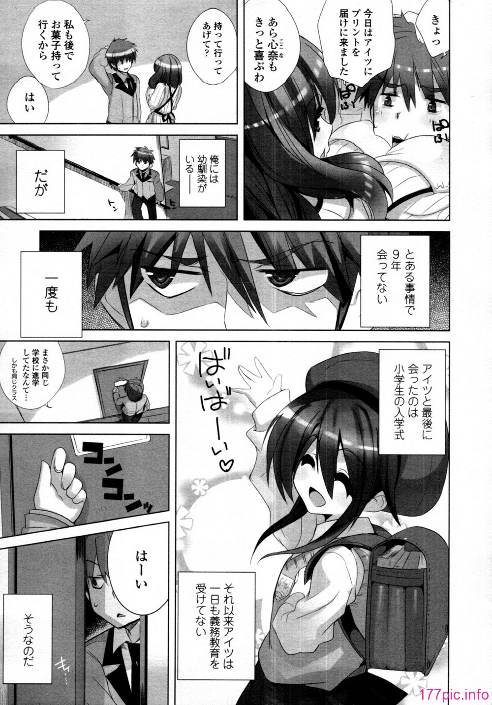 TENMA_201107_326