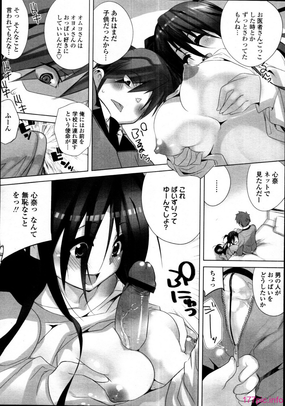 TENMA_201107_330