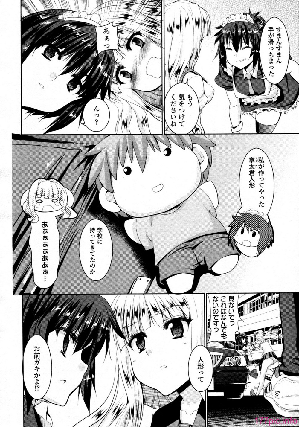 TENMA_201107_349