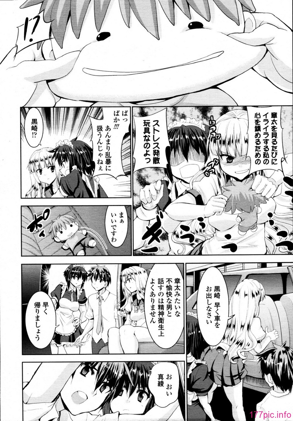 TENMA_201107_351