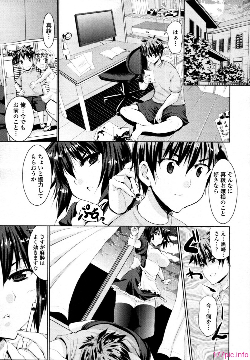 TENMA_201107_356