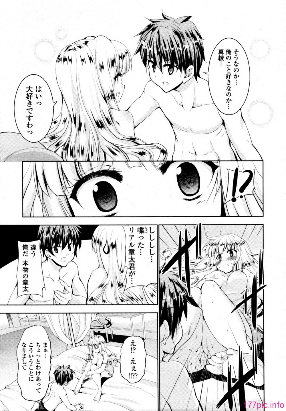 TENMA_201107_359