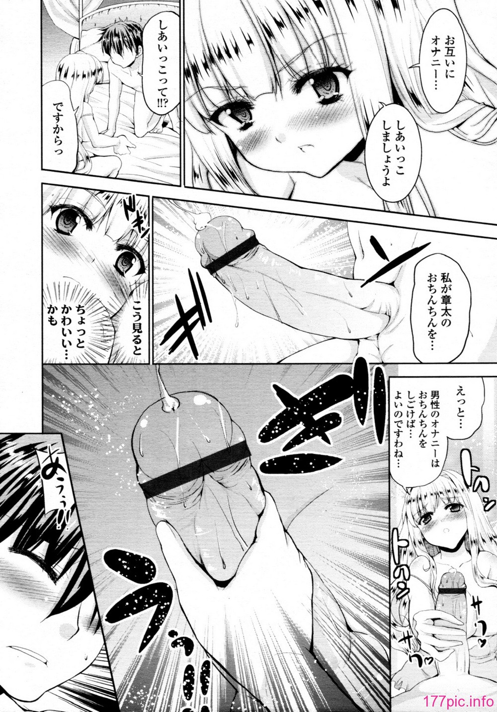 TENMA_201107_363