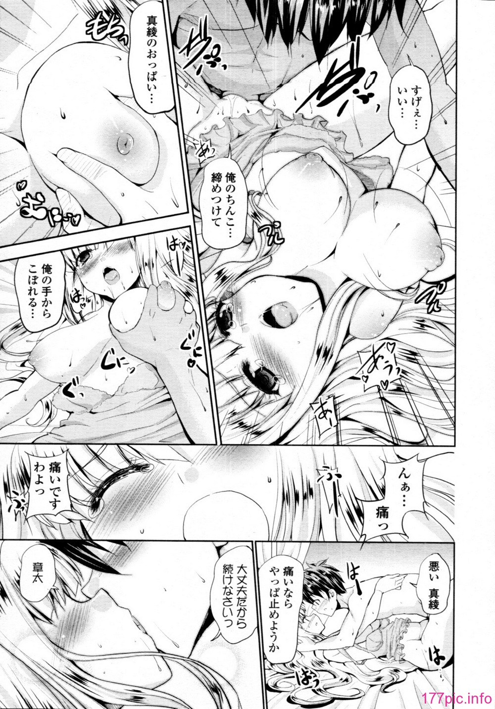 TENMA_201107_368